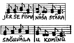 kominske note